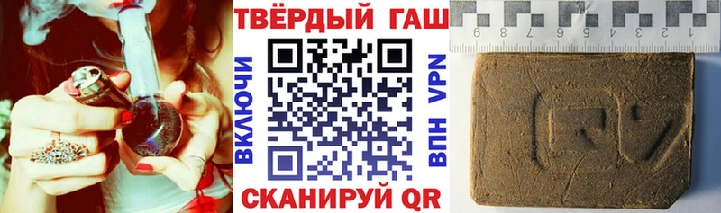 Где купить наркотики Малоярославец Каннабис  Cocaine  ГАШ  МЕФ 
