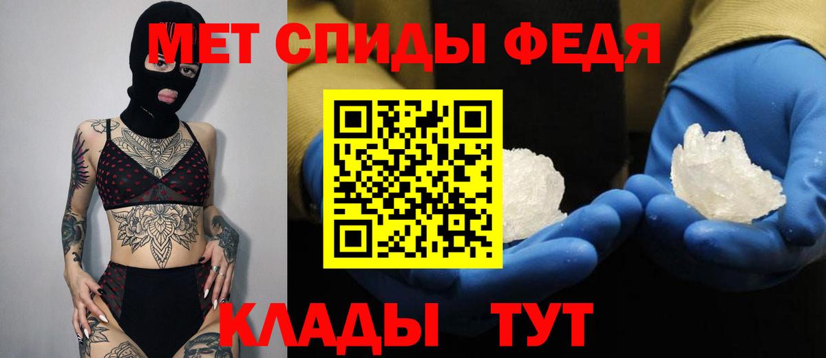 Amphetamine VHQ  АМФ  Малоярославец 