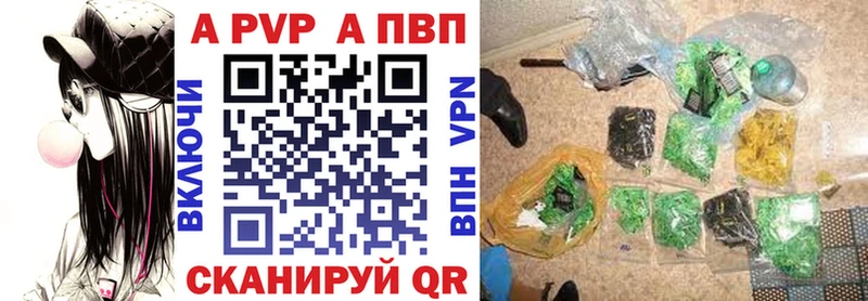 A PVP Соль  Малоярославец 