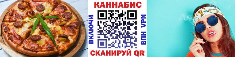 Cannafood конопля  Малоярославец 