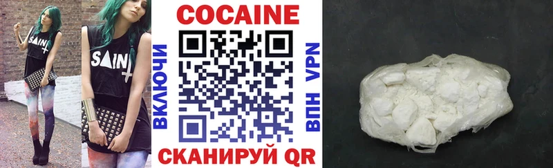мега онион  купить закладку  Малоярославец  Кокаин Эквадор 