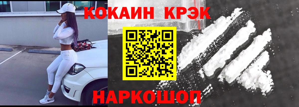 Кокаин Боливия Малоярославец