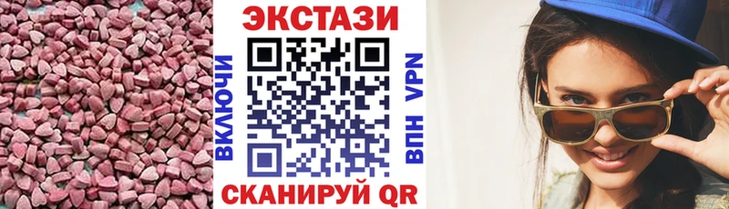 дарнет шоп  Малоярославец  Экстази MDMA 