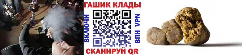 blacksprut рабочий сайт  Малоярославец  Гашиш Premium 