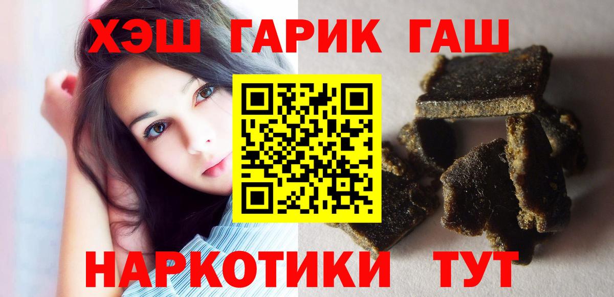 ГАШИШ индика сатива  ГАШИШ индика сатива  Малоярославец 