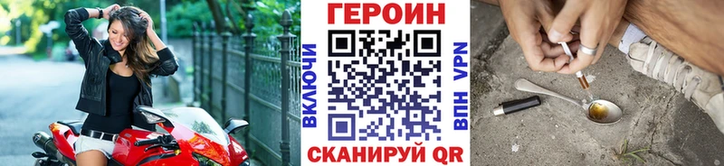 Героин белый  Малоярославец 