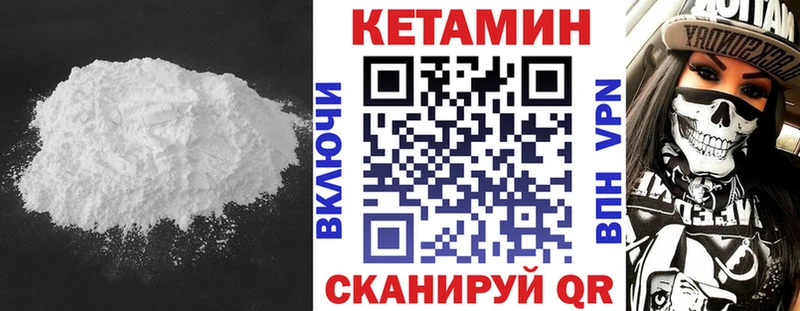 КЕТАМИН VHQ маркетплейс клад Малоярославец купить наркотик