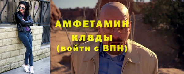мяу мяу кристалл Майский