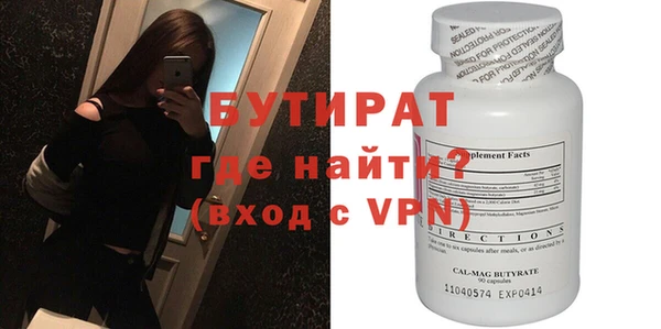 мяу мяу кристалл Майский