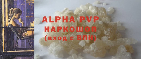 метадон Лиски