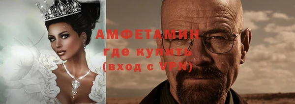 мяу мяу кристалл Майский