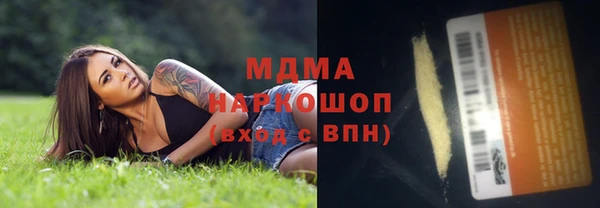 каннабис Липки
