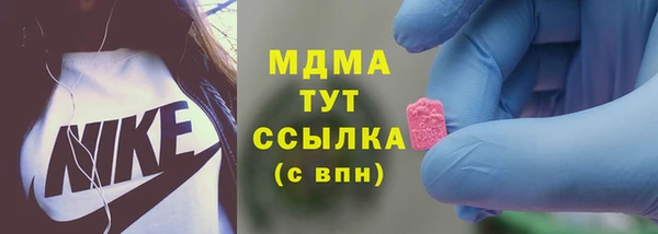 мефедрон мука Верея