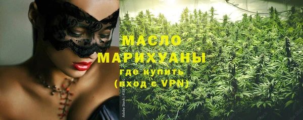 мяу мяу кристалл Майский