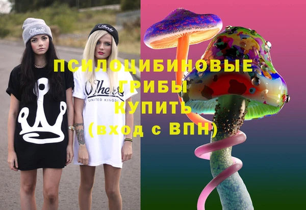 мяу мяу кристалл Майский
