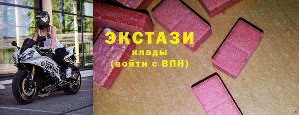 мяу мяу кристалл Майский
