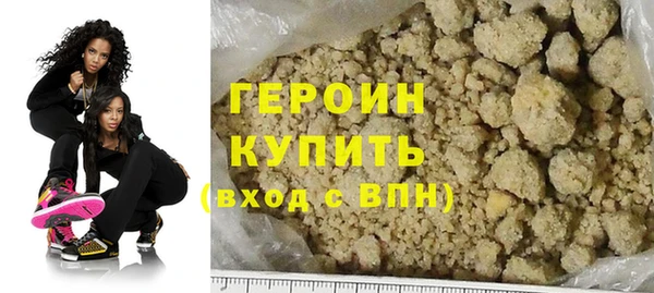 героин Лихославль
