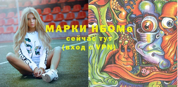 героин Лихославль