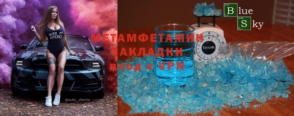 мяу мяу кристалл Майский