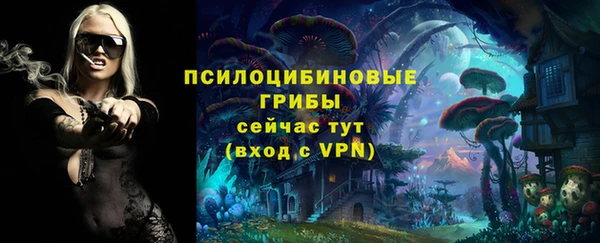 мяу мяу кристалл Майский
