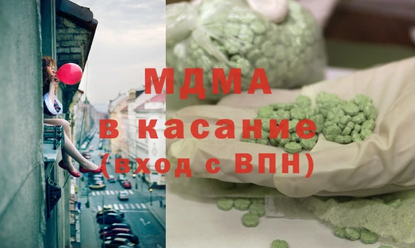 гидра Верхний Тагил