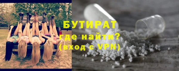 мяу мяу кристалл Майский