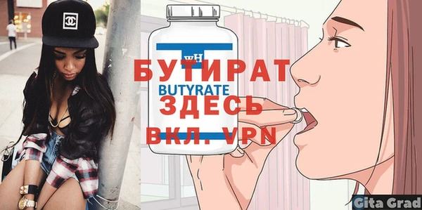 каннабис Липки
