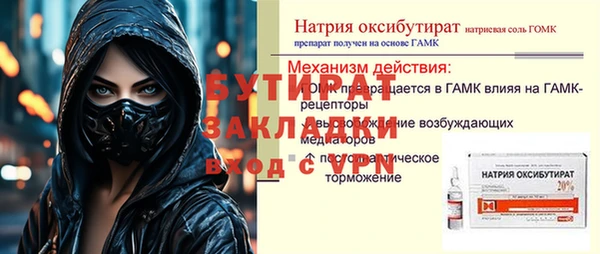 героин Лихославль