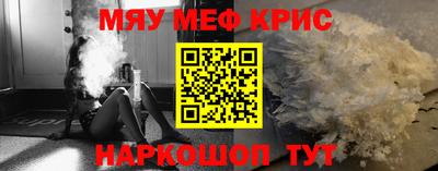 кокс Камышлов