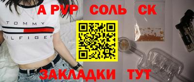круглые Кандалакша