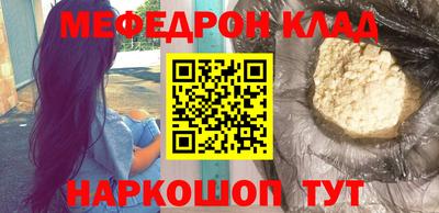 мдма Апшеронск