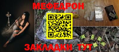 круглые Кандалакша