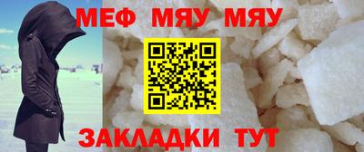 круглые Кандалакша