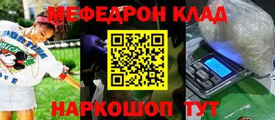круглые Кандалакша