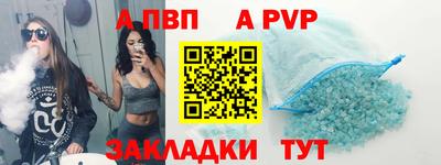 мдма Апшеронск