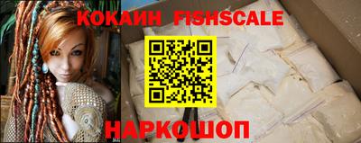 прущие крисы Конаково
