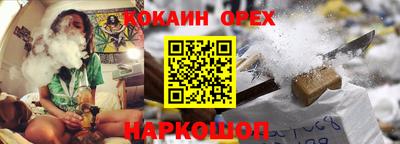 марки lsd Аргун