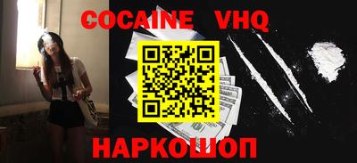 мдма Апшеронск