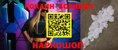 круглые Кандалакша