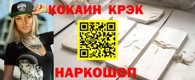 круглые Кандалакша