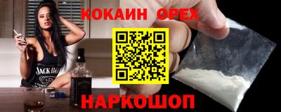 каннабис Канаш