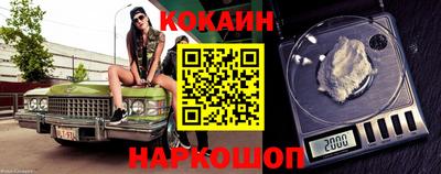 марки lsd Аргун