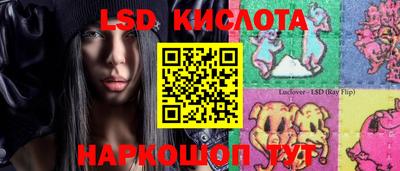 круглые Кандалакша