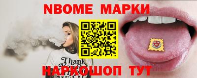 марки lsd Аргун