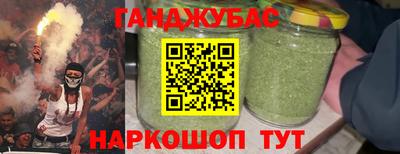 каннабис Канаш