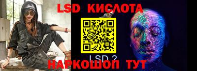 круглые Кандалакша