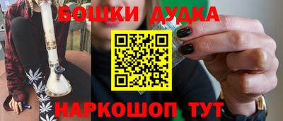 кокс Камышлов