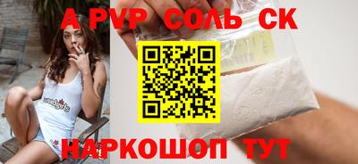 кокс Камышлов
