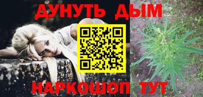 марки lsd Аргун