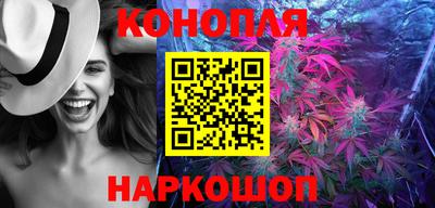 каннабис Канаш